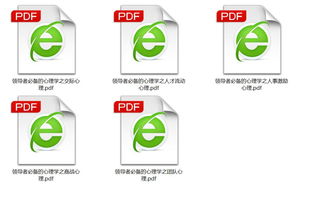 管理者必讀 企業運營實操精華與工程管理服務指南
