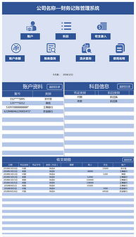 高效利用XLSX工具優(yōu)化企業(yè)非融資擔(dān)保服務(wù)的產(chǎn)品設(shè)計與素材管理